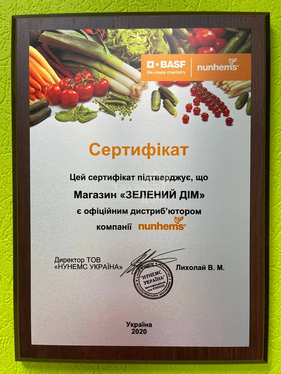 Сертификаты (1)