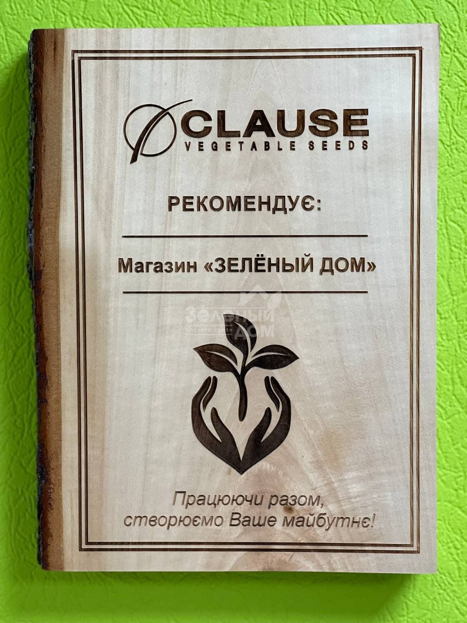 Сертификаты (2)