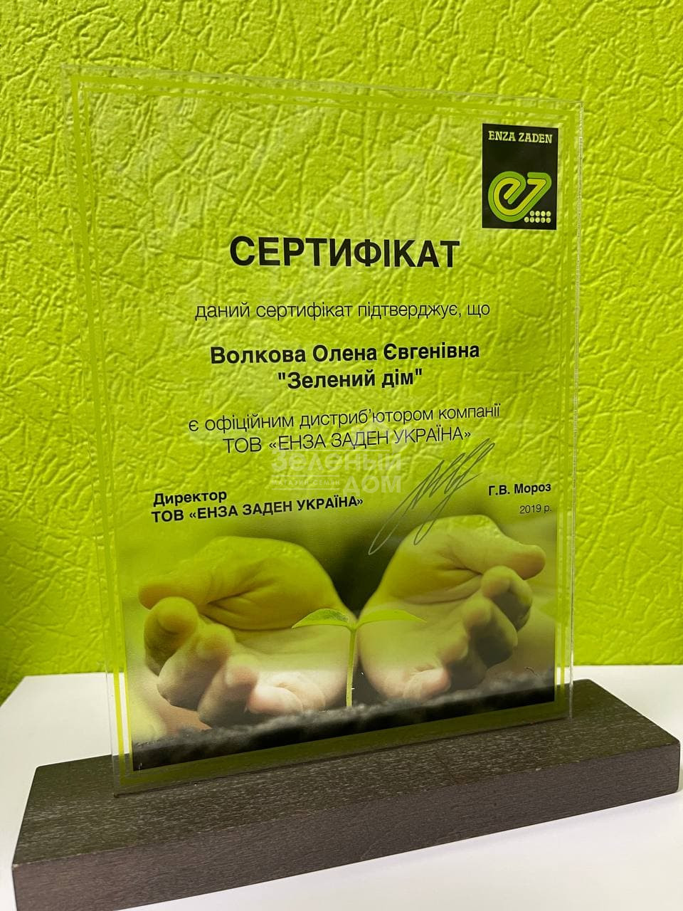 Сертификаты (3)